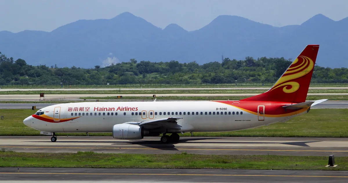 Чунцин — вид аэропорта