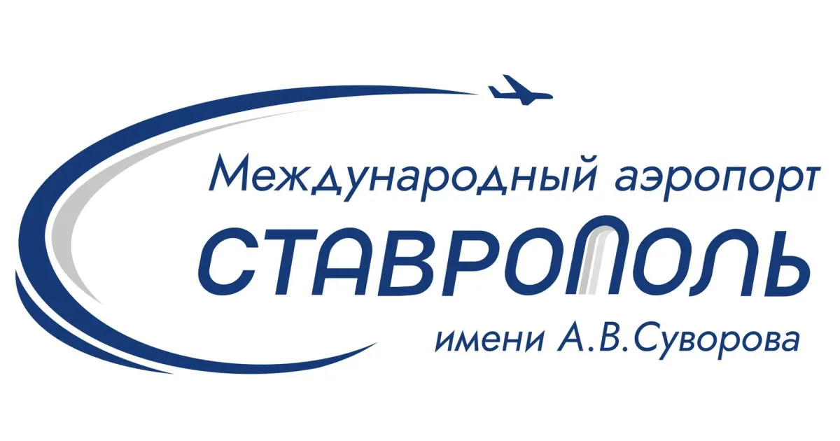 Ставрополь — вид аэропорта