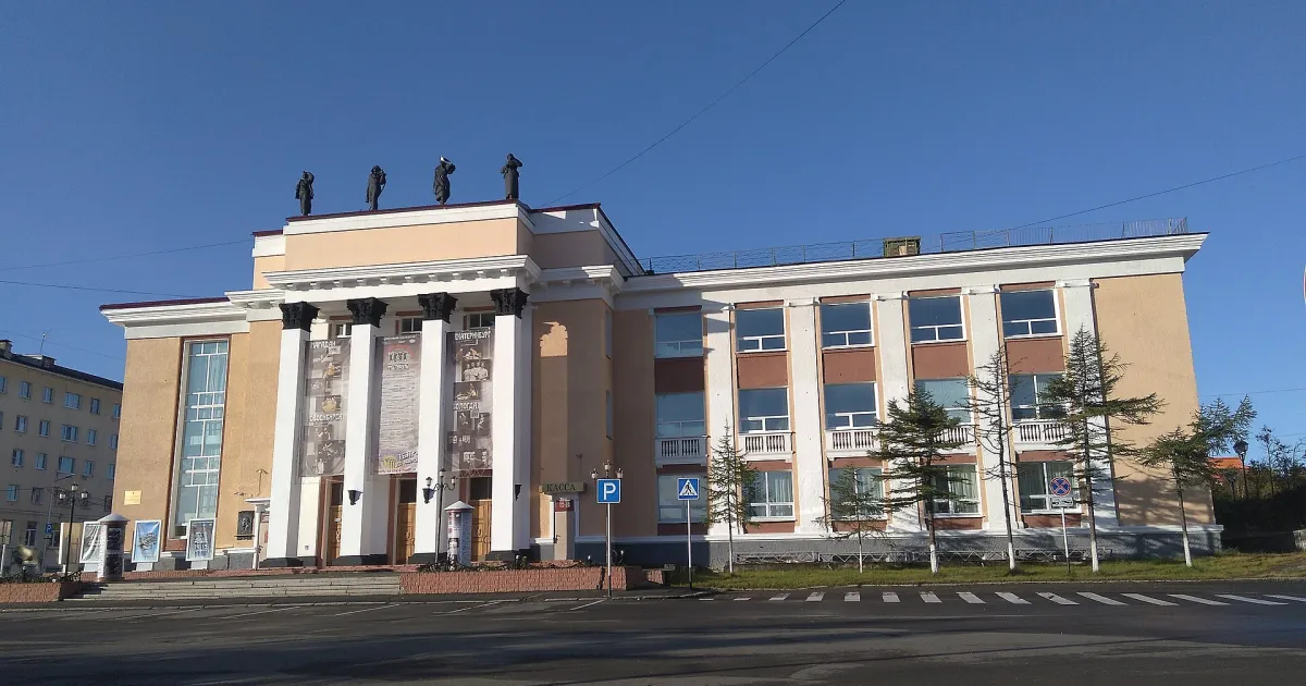 Магадан — вид города