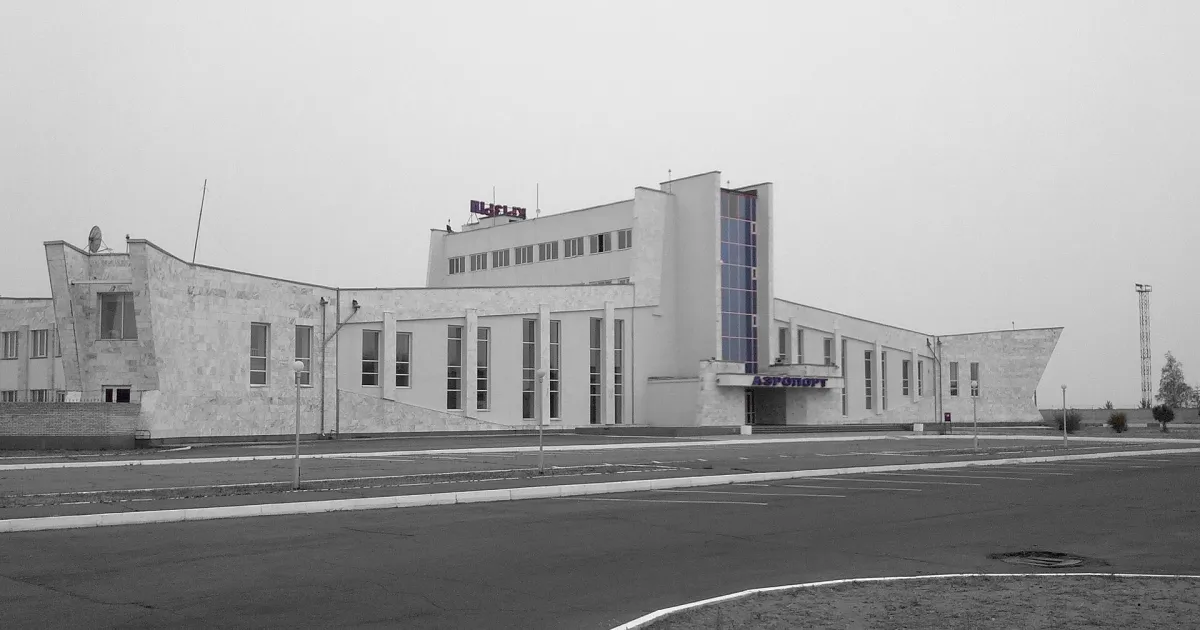 Кызыл — вид города