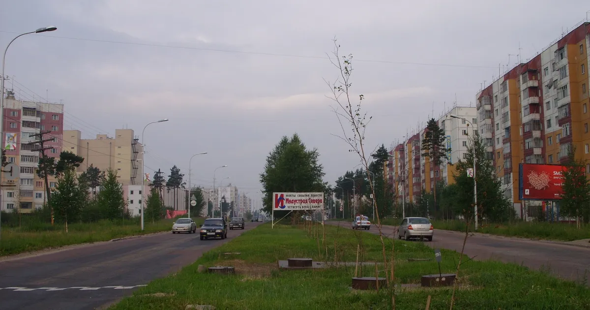 Нерюнгри — вид города
