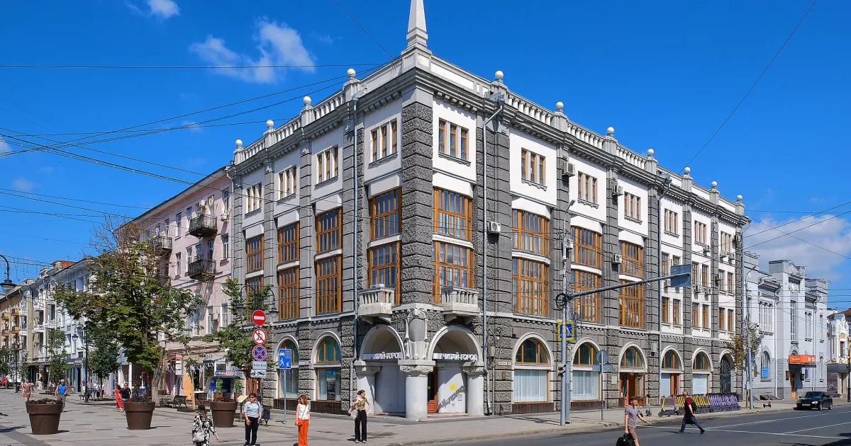 Саратов — вид города