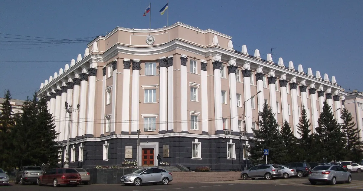 Улан-Удэ — вид города