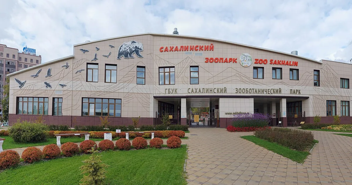 Южно-Сахалинск — вид города